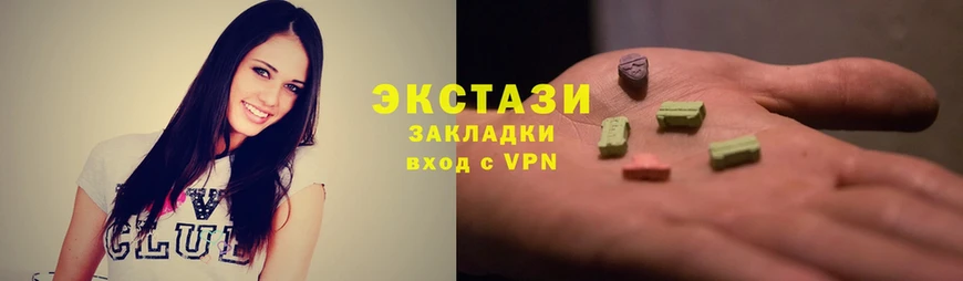 Какие есть наркотики Вяземский A-PVP  ГАШ  Конопля  Cocaine 