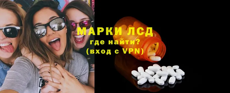 даркнет сайт  Вяземский  LSD-25 экстази ecstasy 